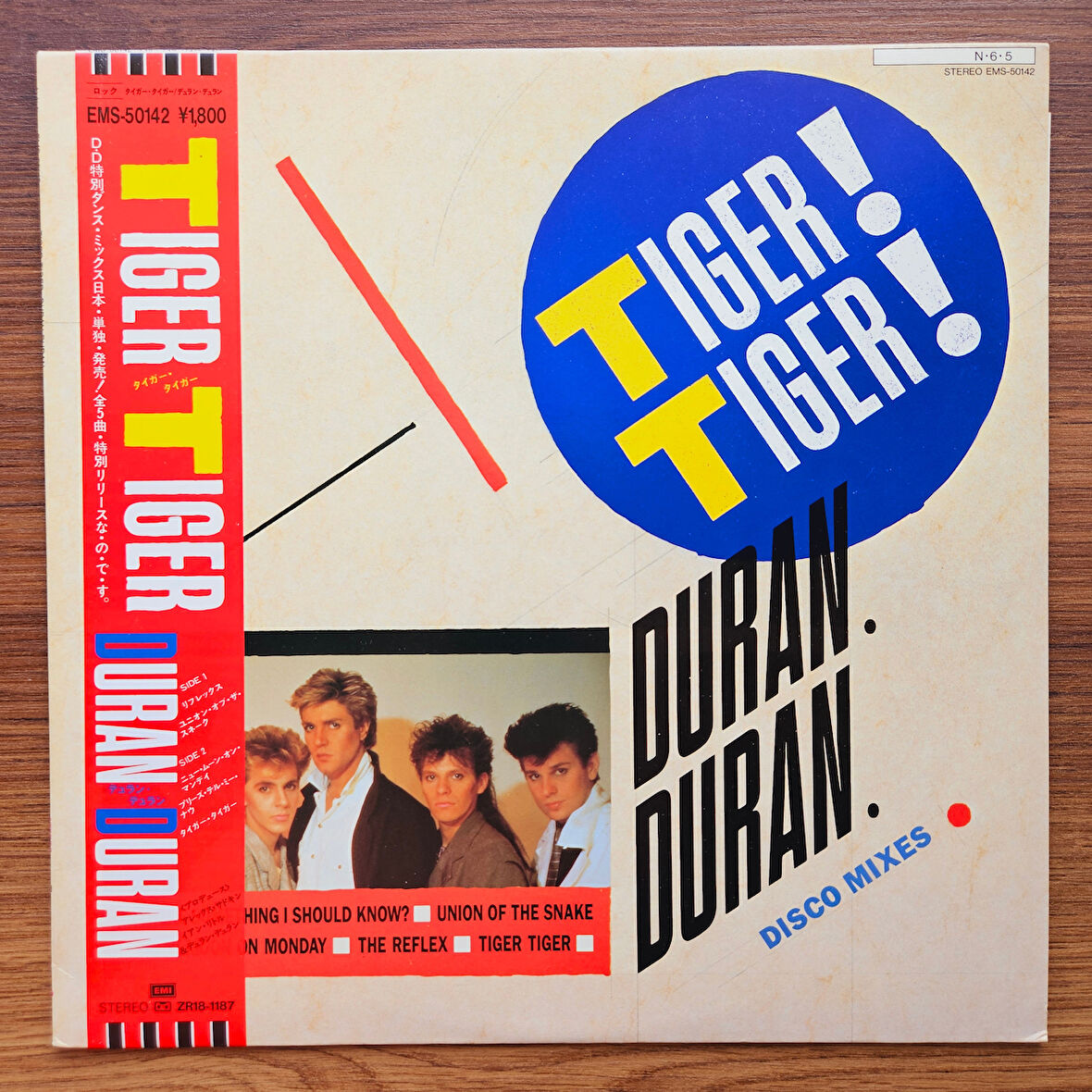 Duran Duran – Tiger! Tiger! 33'lük LP PLAK