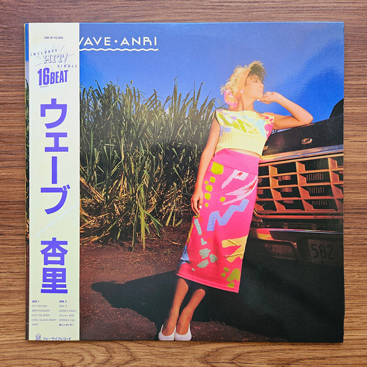 Anri - Wave 33'lük LP PLAK