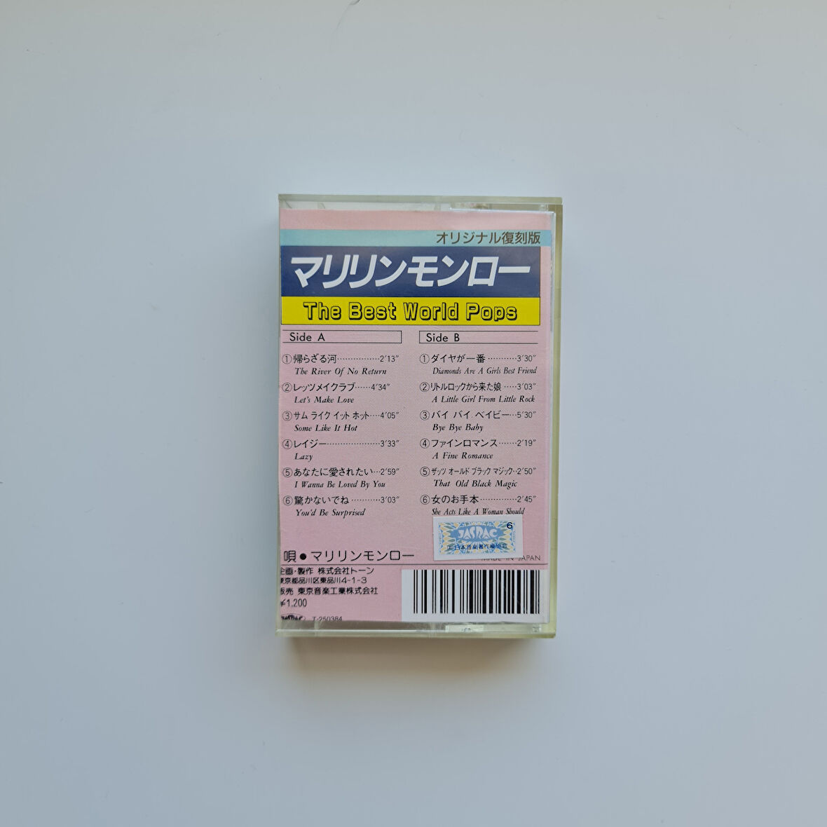 The Best World Pops - Popular Selection