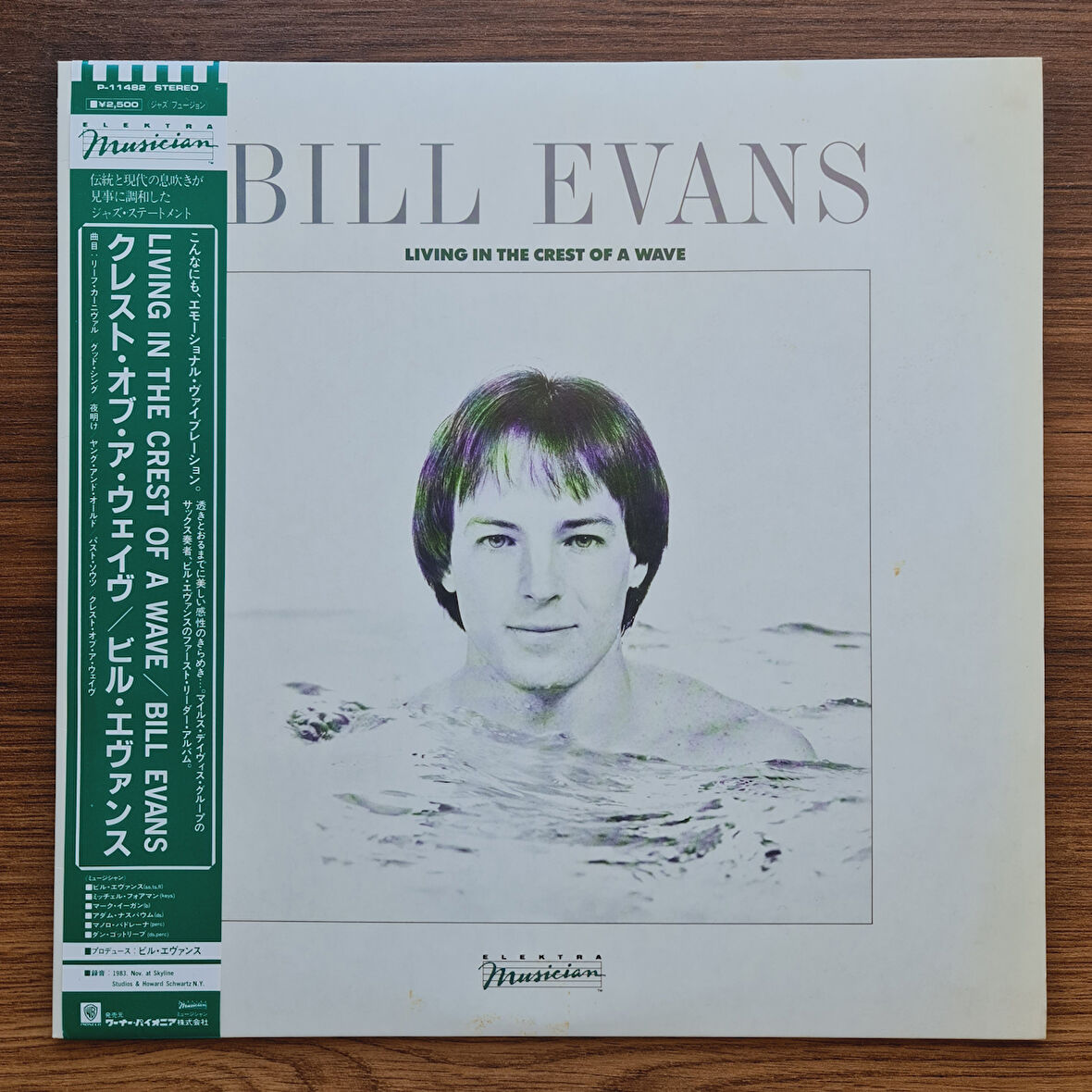 Bill Evans (3) – Living In The Crest Of A Wave 33'lük LP PLAK