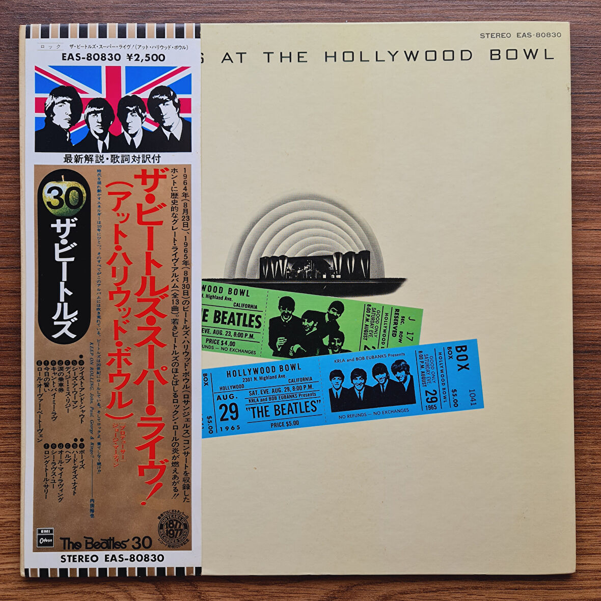 The Beatles – The Beatles At The Hollywood Bowl 33'lük LP PLAK