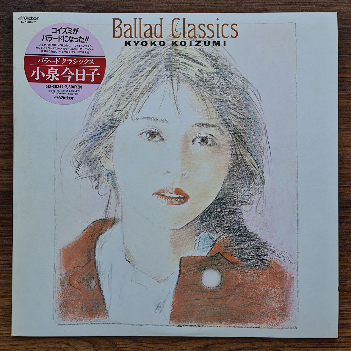 Kyoko Koizumi – Ballad Classics 33'lük LP PLAK