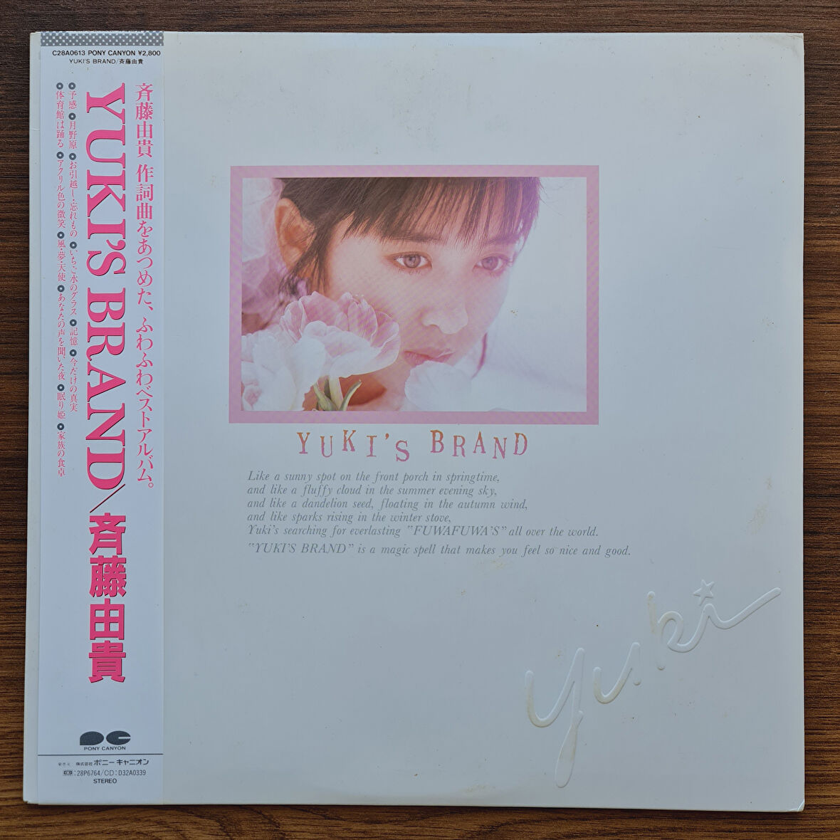 Yuki Saito – Yuki's Brand 33'lük LP PLAK