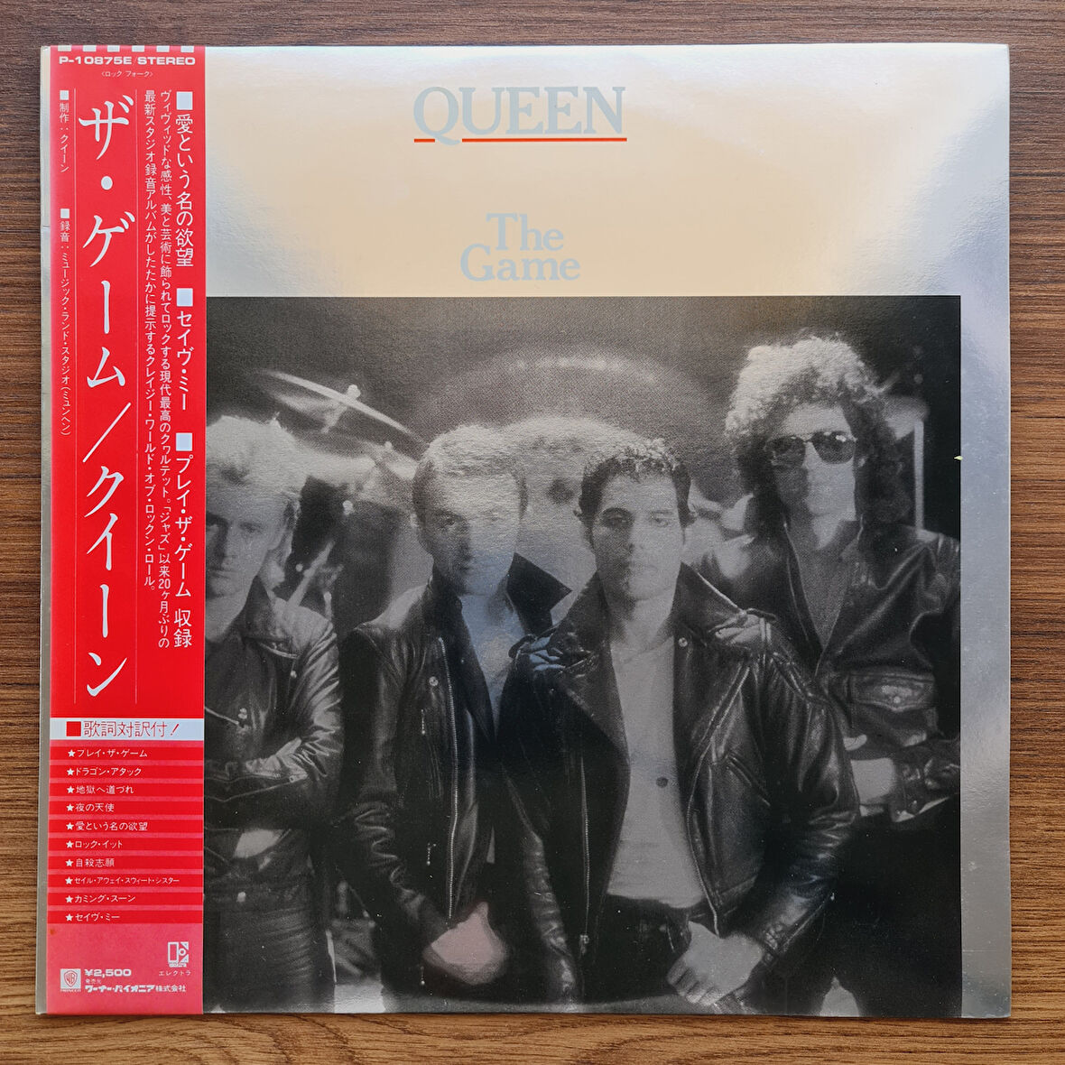 Queen – The Game