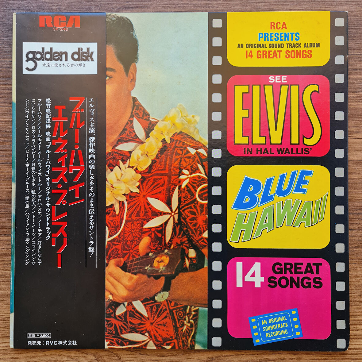 Elvis Presley – Blue Hawaii