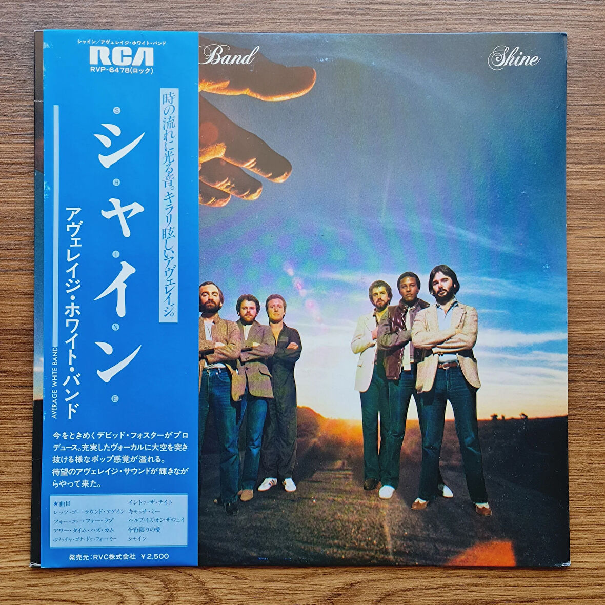 Average White Band – Shine