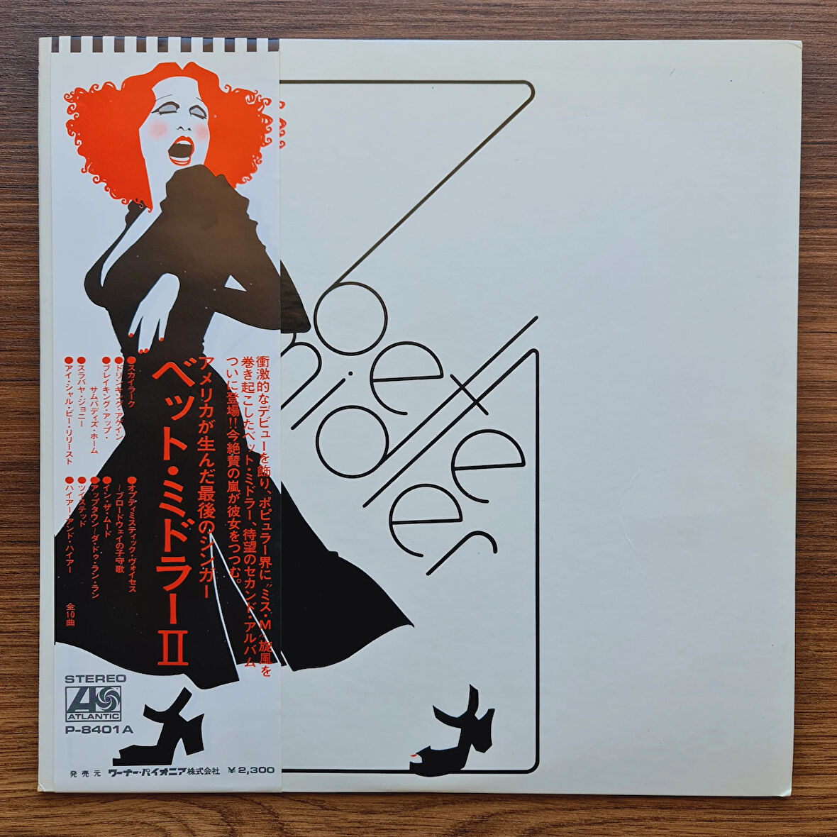Bette Midler – Bette Midler