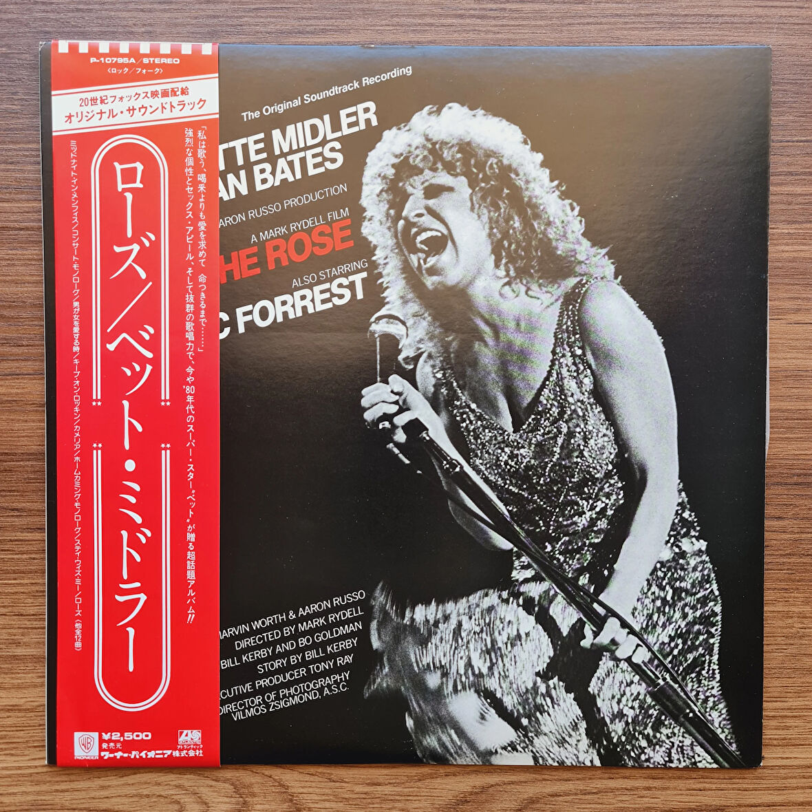 Bette Midler – The Rose - The Original Soundtrack Recording
