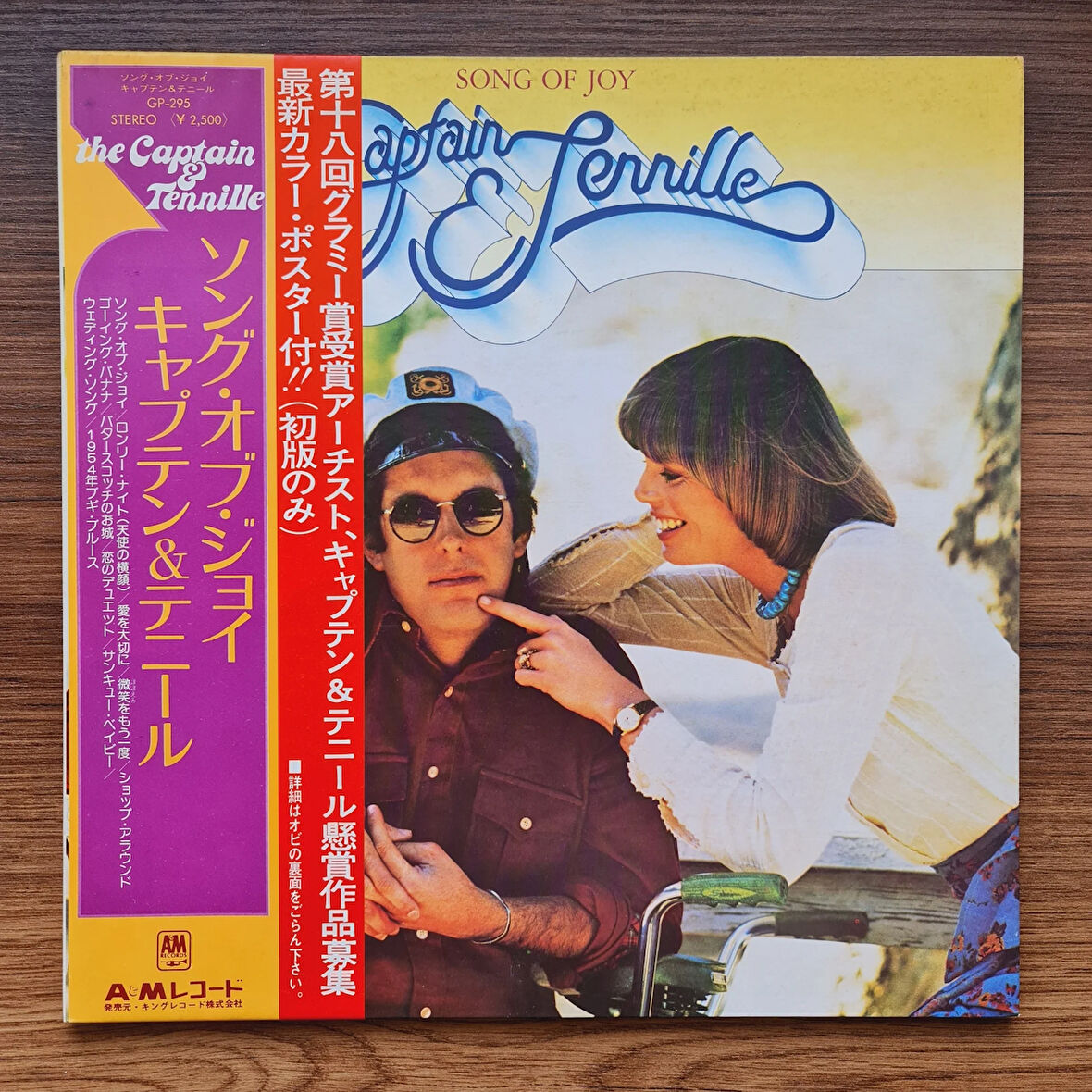 Captain & Tennille – Song Of Joy