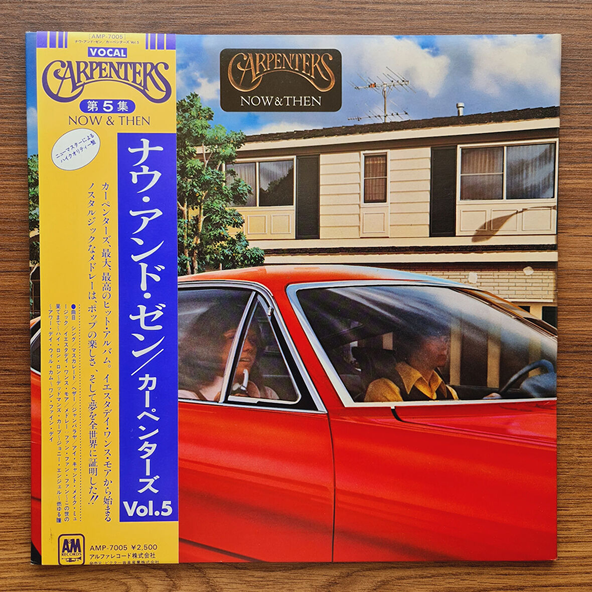 Carpenters – Now & Then