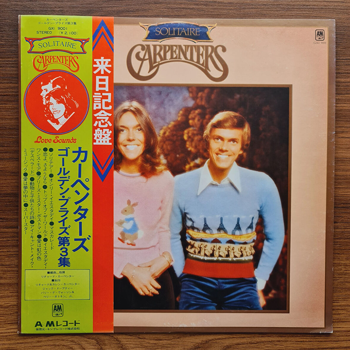 Carpenters – Solitaire