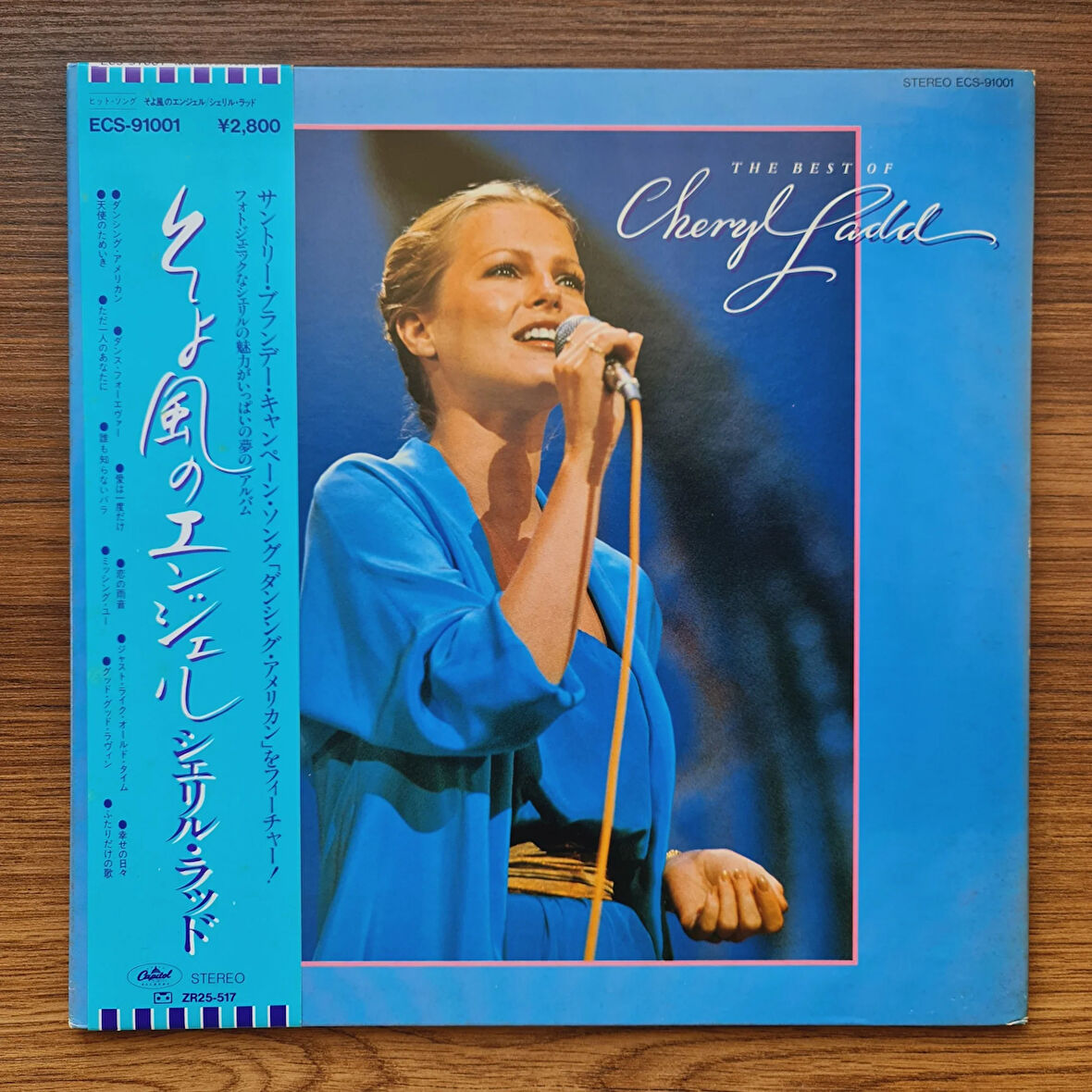 Cheryl Ladd – The Best Of Cheryl Ladd