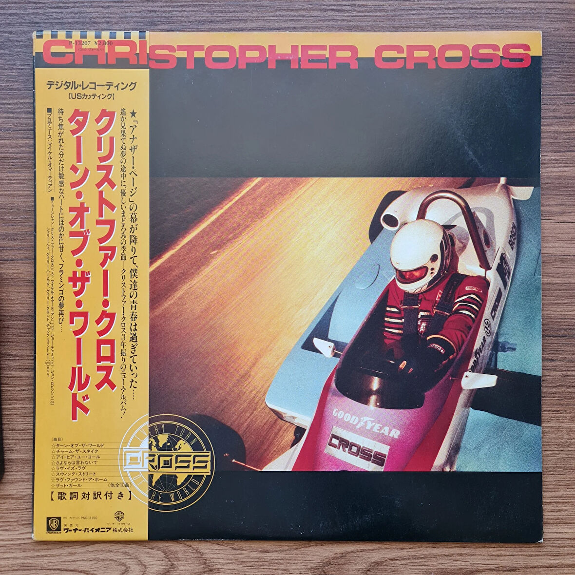 Christopher Cross – Every Turn Of The World