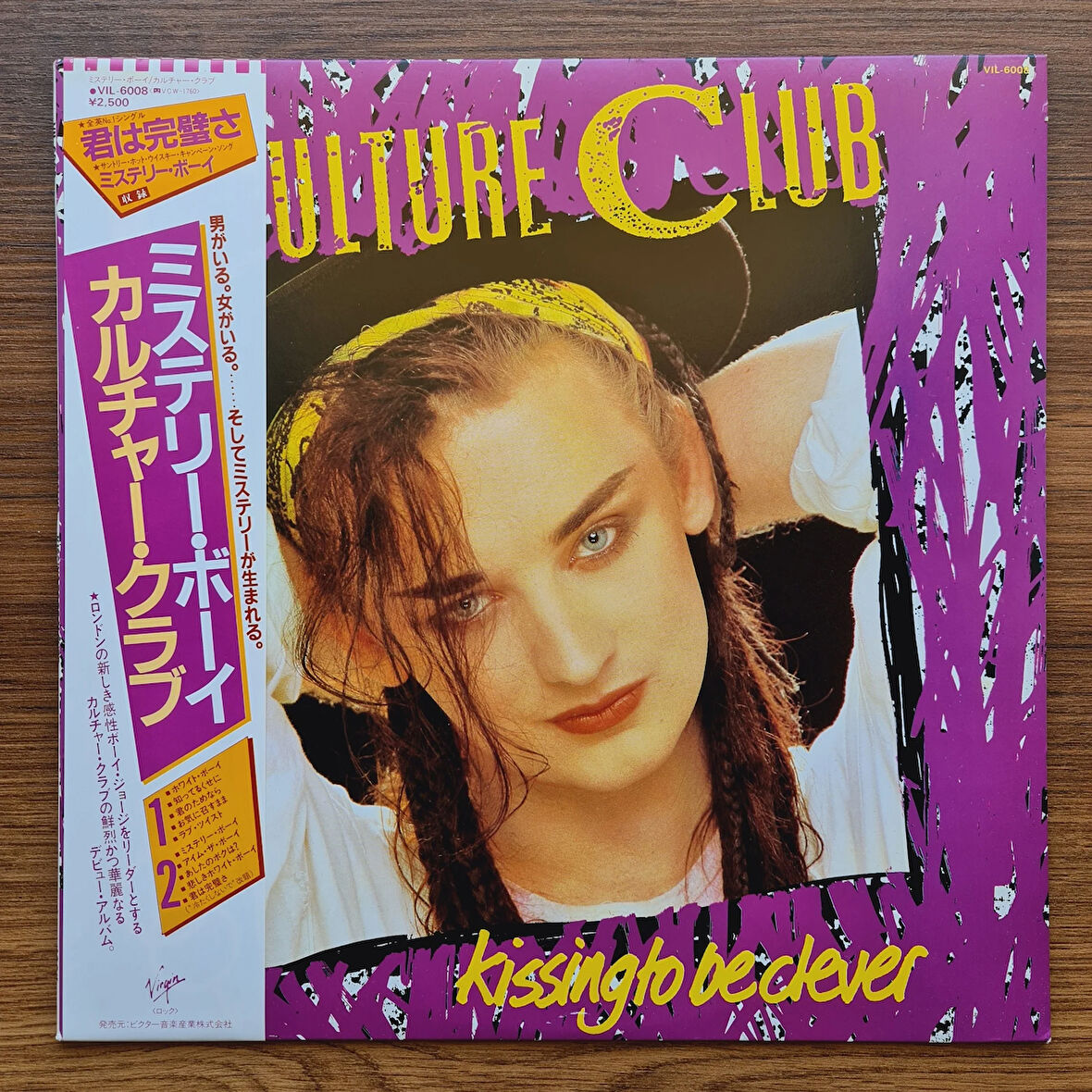 Culture Club – Kissing To Be Clever