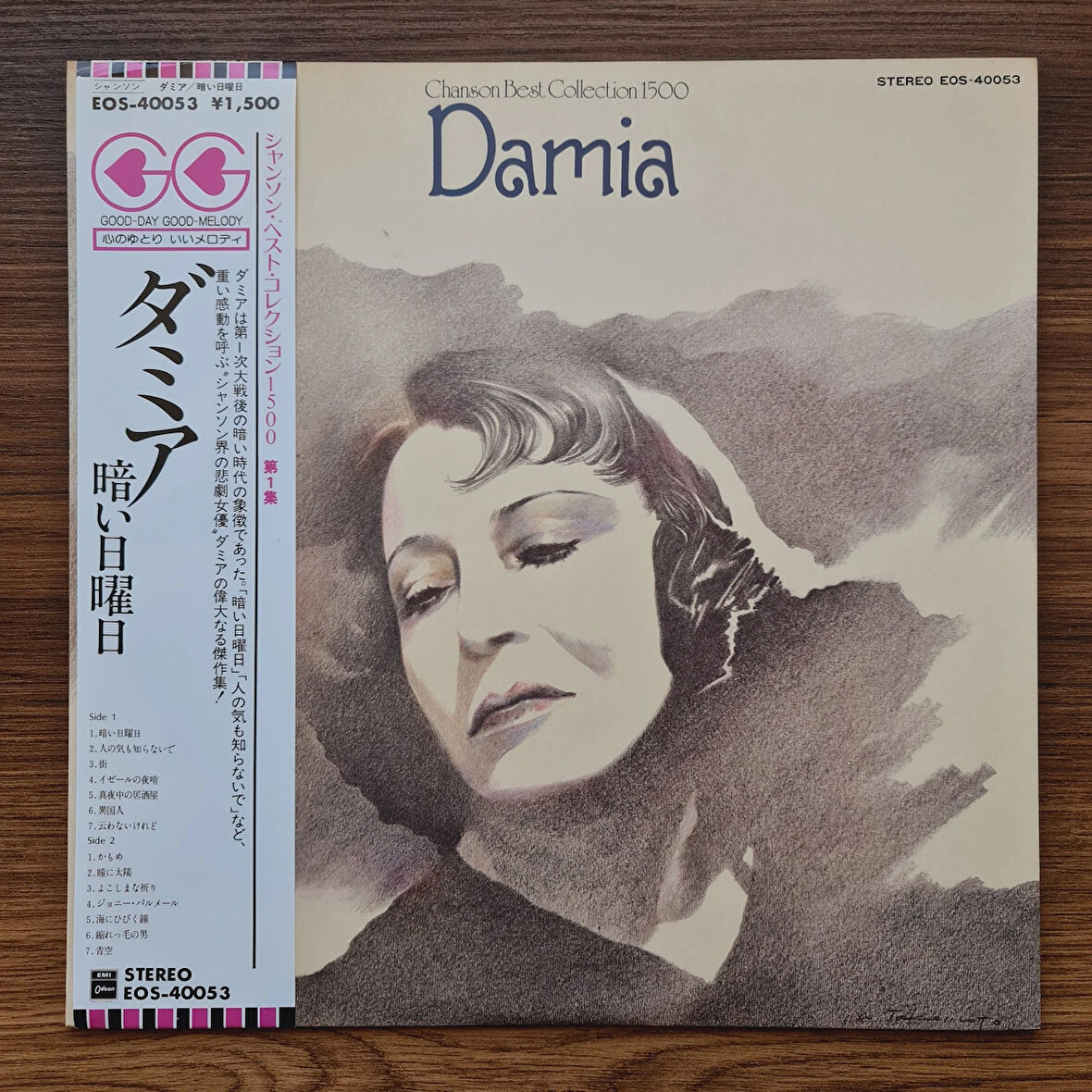 Damia – Chanson Best Collection 1500