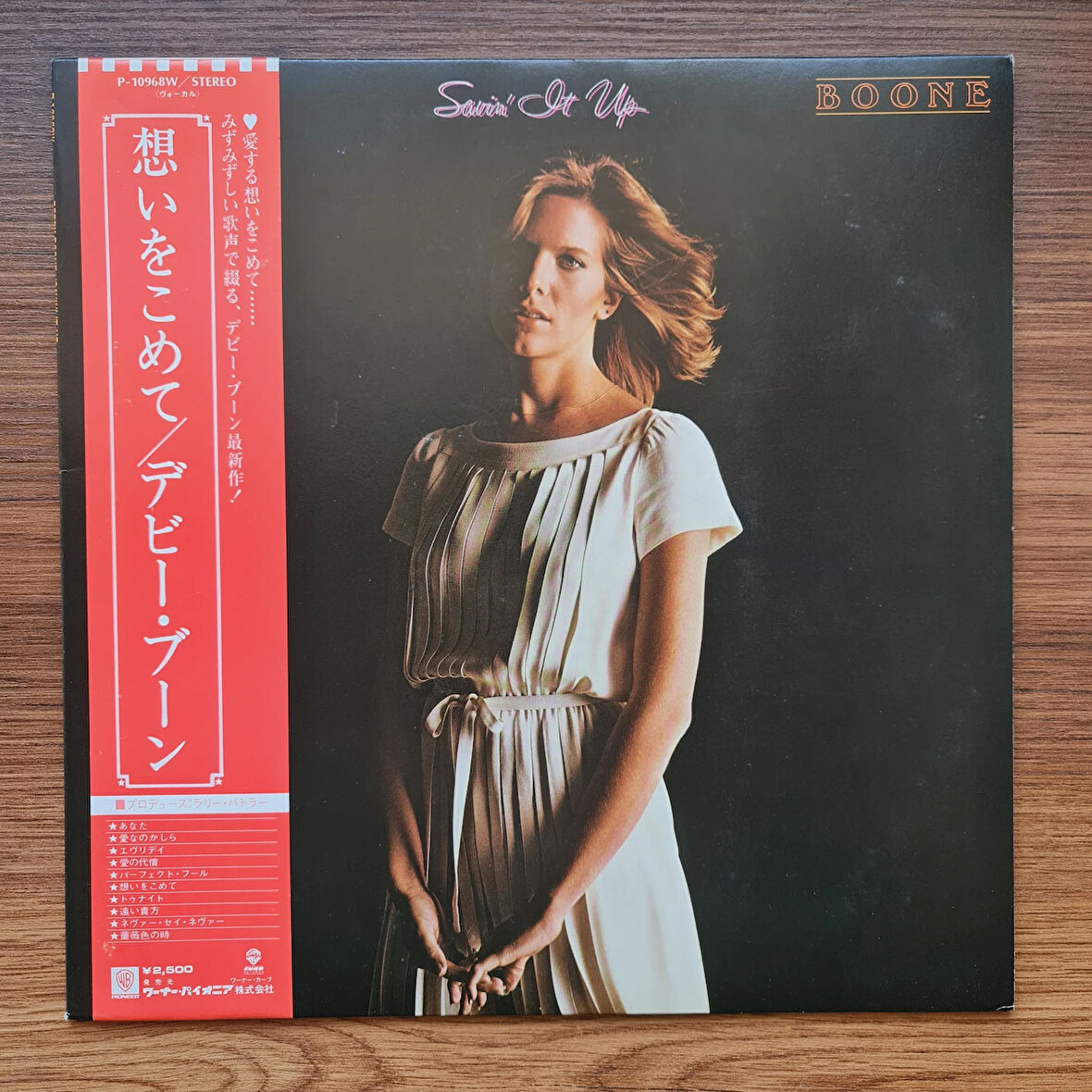 Debby Boone – Savin' It Up