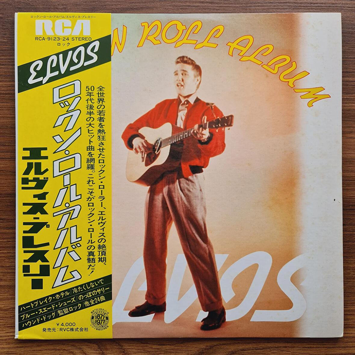 Elvis Presley – Rock'n Roll Album
