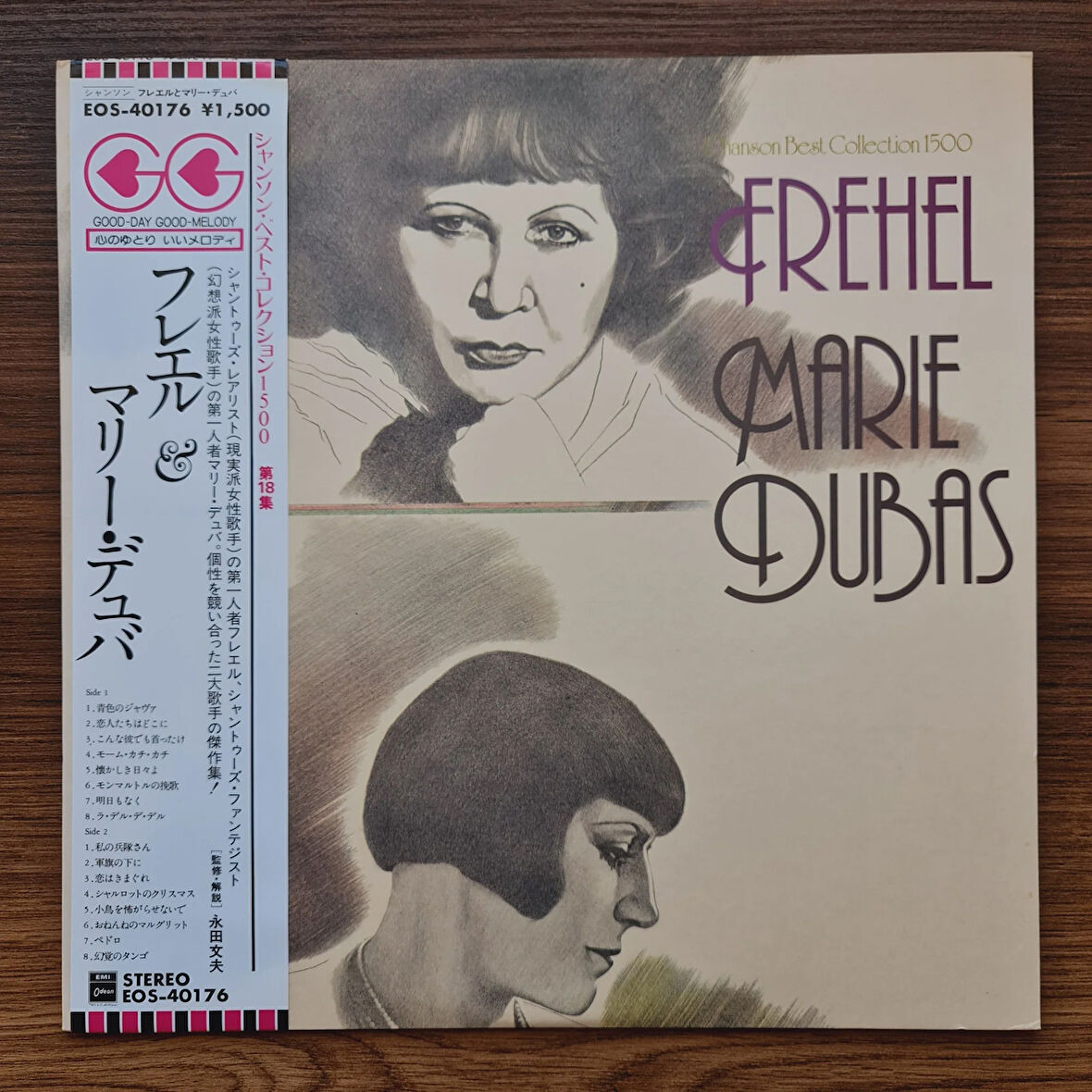 Fréhel / Marie Dubas – Chanson Best Collection 1500
