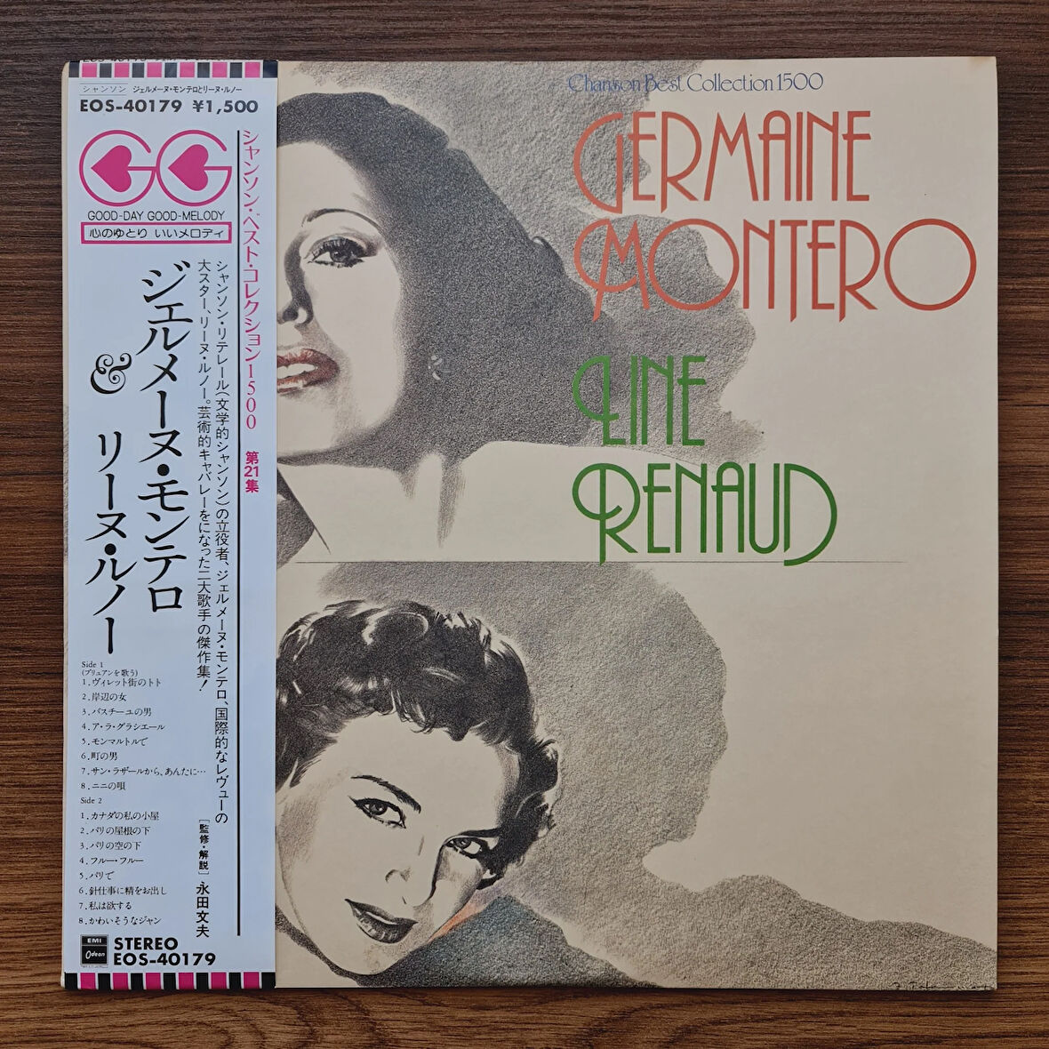 Germaine Montero / Line Renaud – Chanson Best Collection 1500