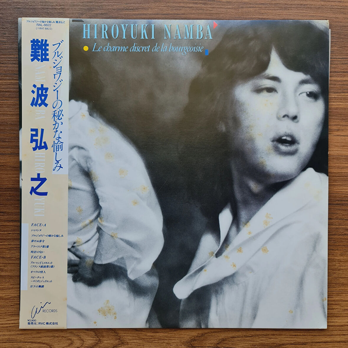 Hiroyuki Namba – Le Charme Discret De La Bourgeoisie