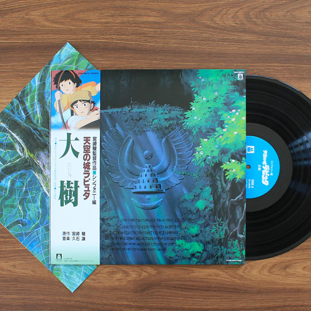Joe Hisaishi – Laputa: Castle in the Sky
