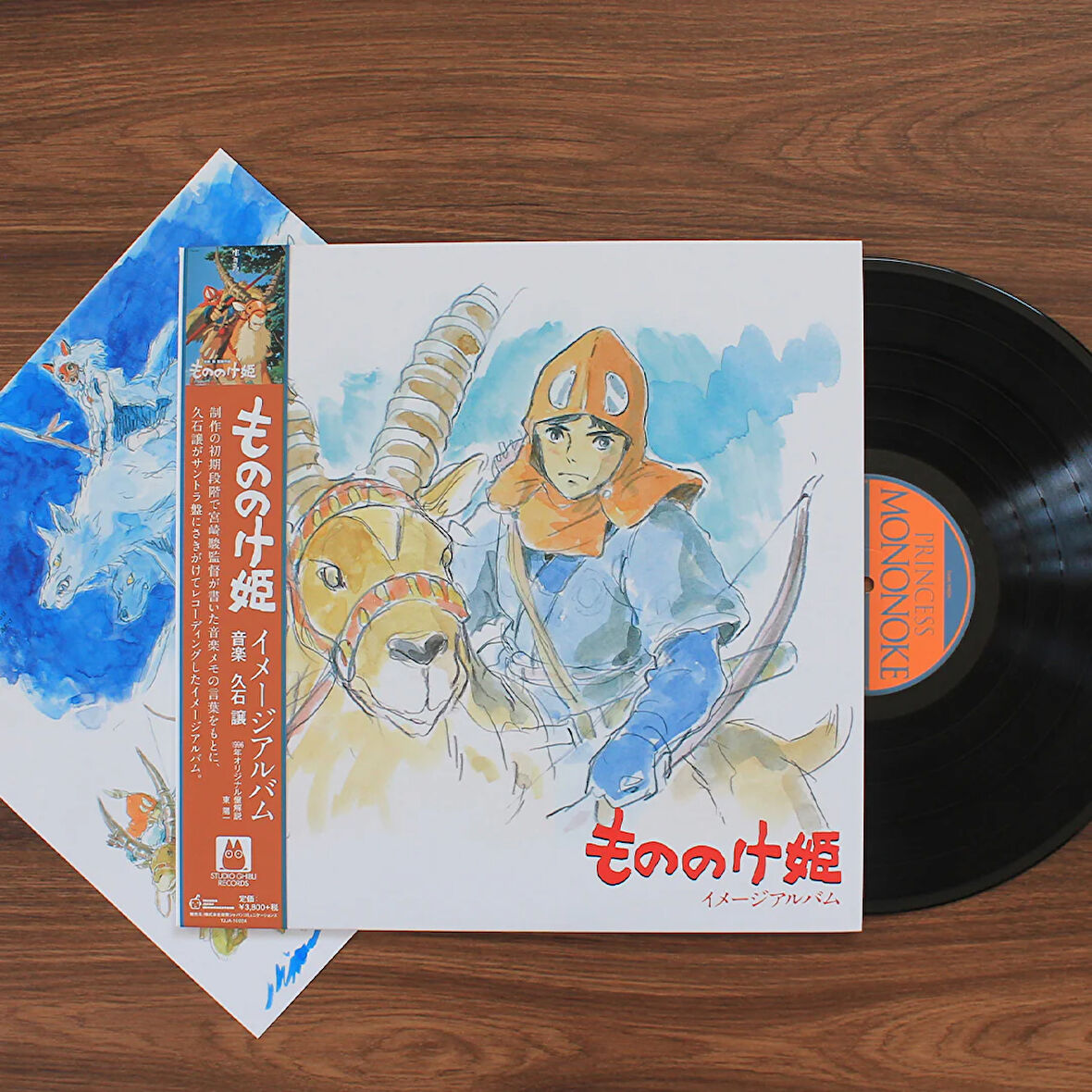 Joe Hisaishi – Princess Mononoke Image Album