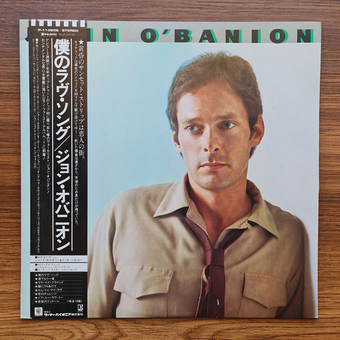 John O'Banion – John O'Banion