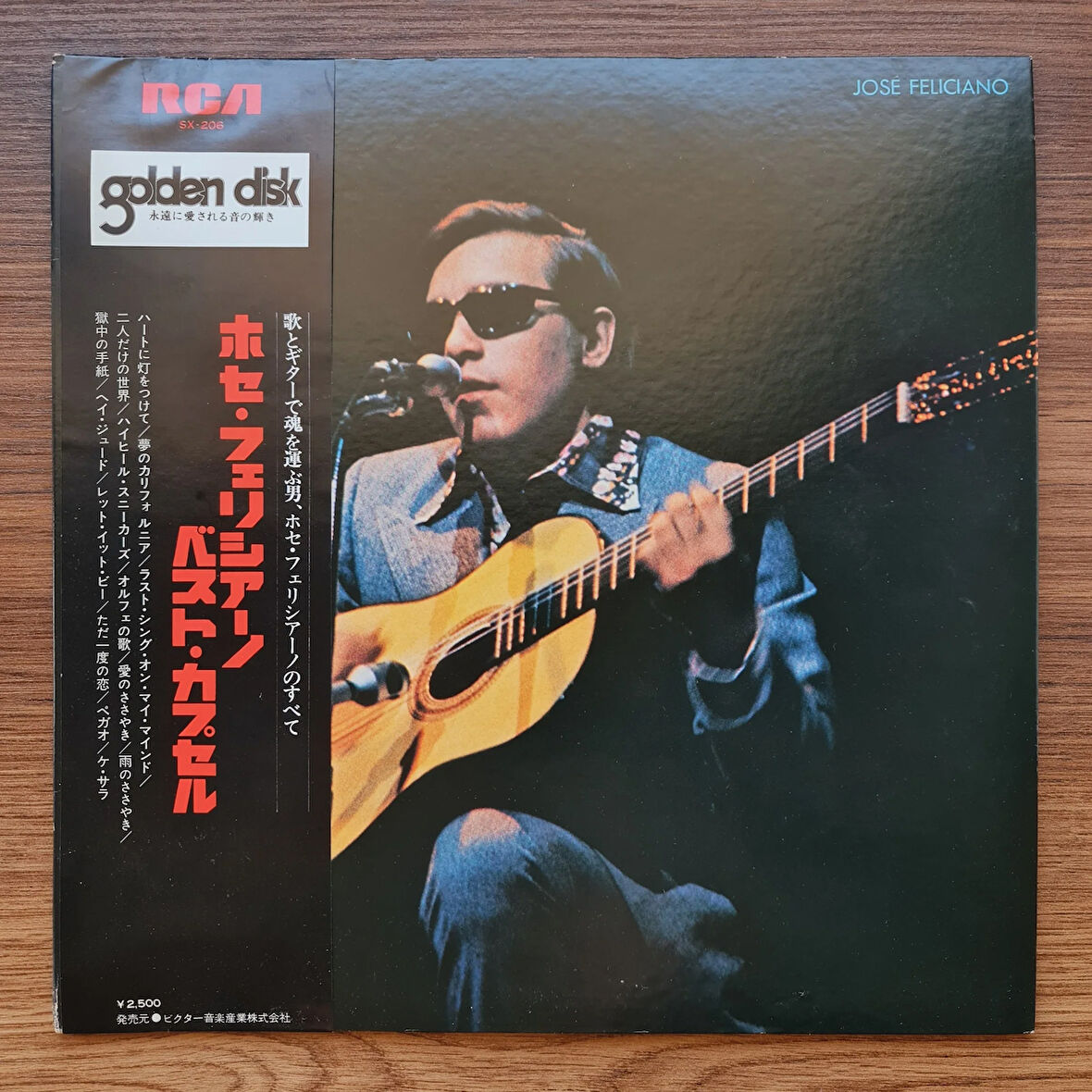 Jose Feliciano – Feliciano