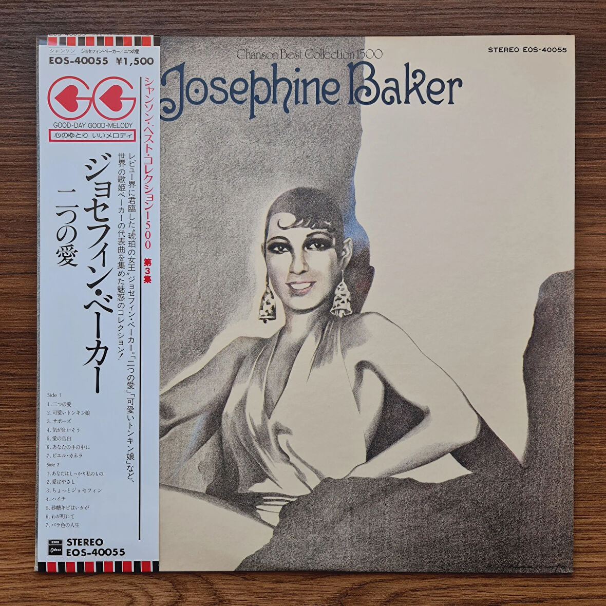 Josephine Baker – Chanson Best Collection 1500