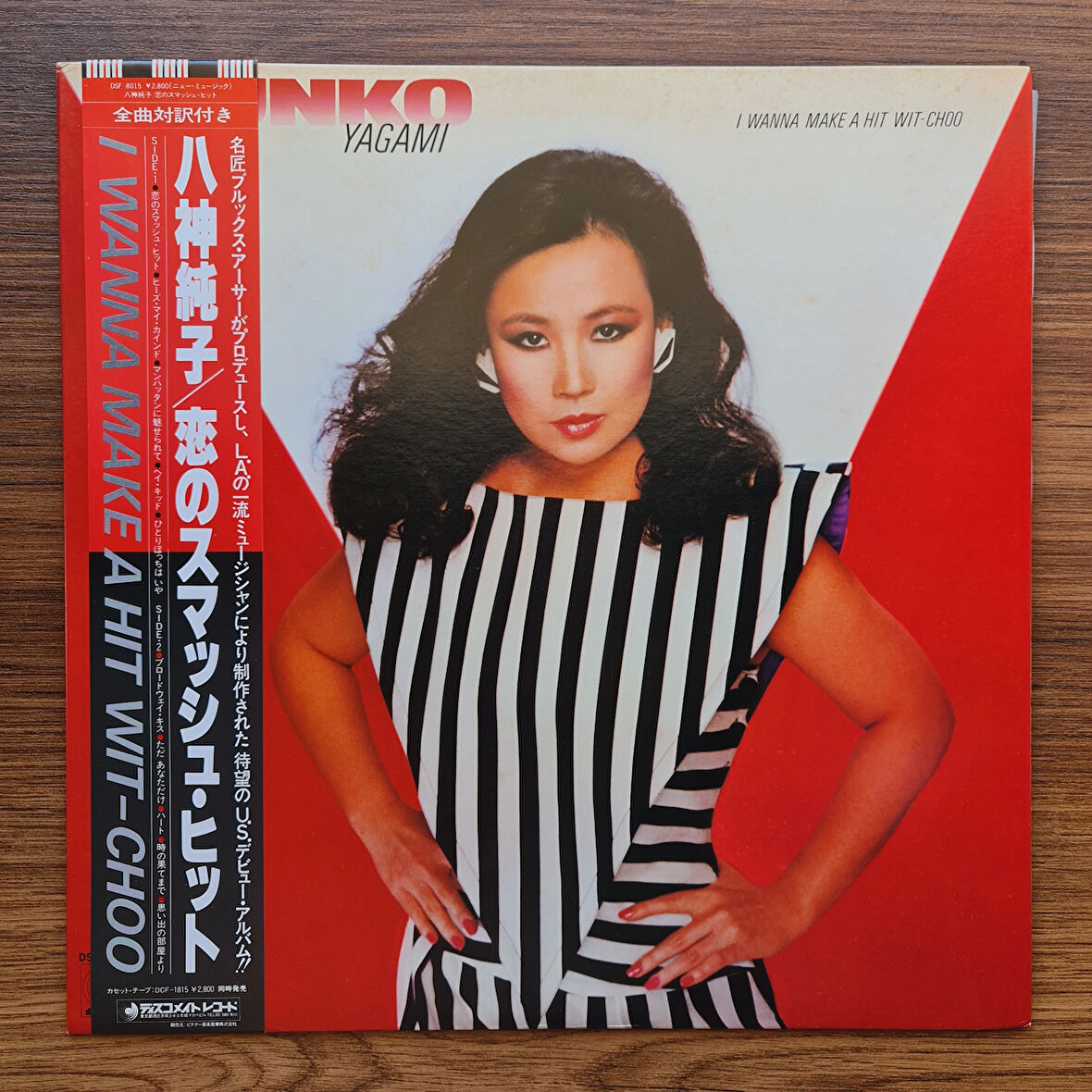 Junko Yagami – I Wanna Make A Hit Wit-Choo