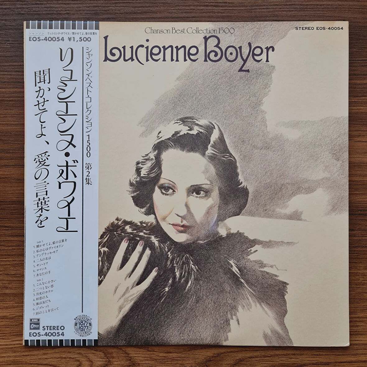 Lucienne Boyer – Chanson Best Collection 1500