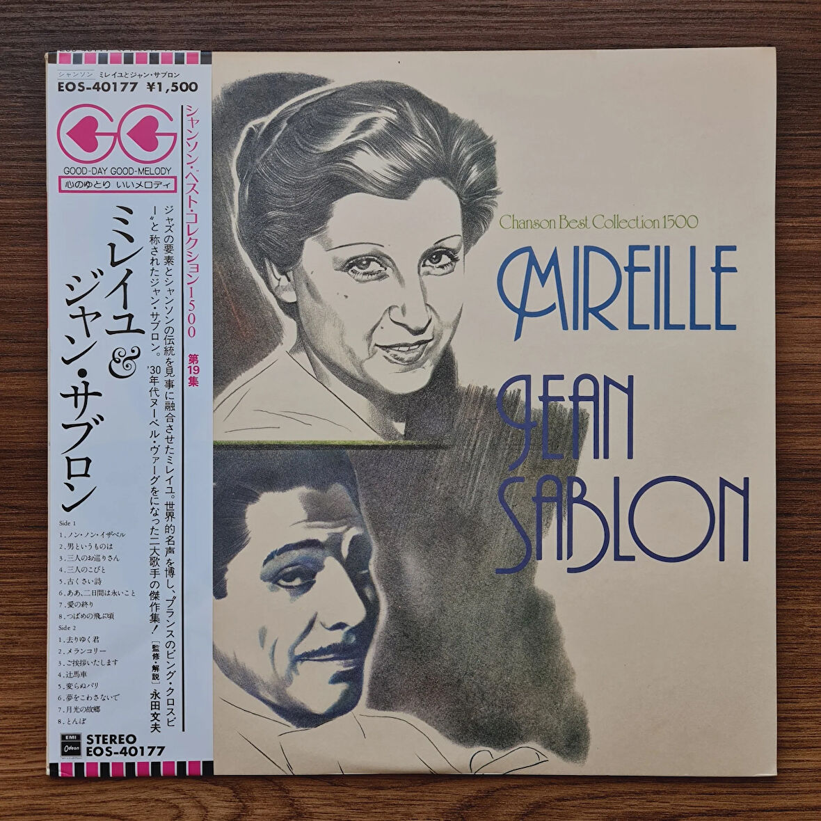 Mireille & Jean Sablon – Chanson Best Collection 1500