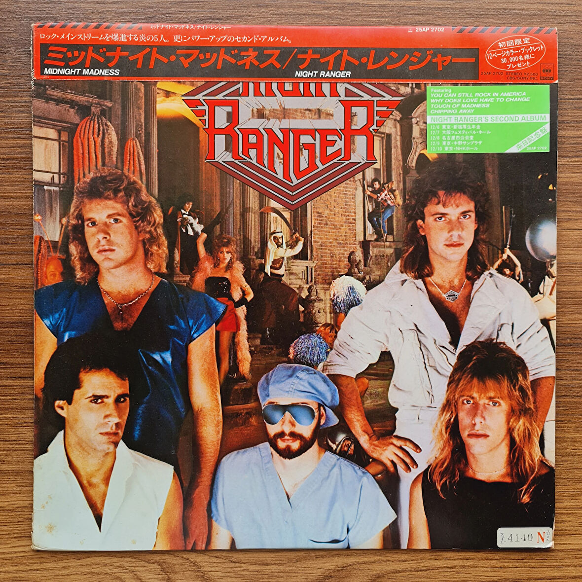 Night Ranger – Midnight Madness