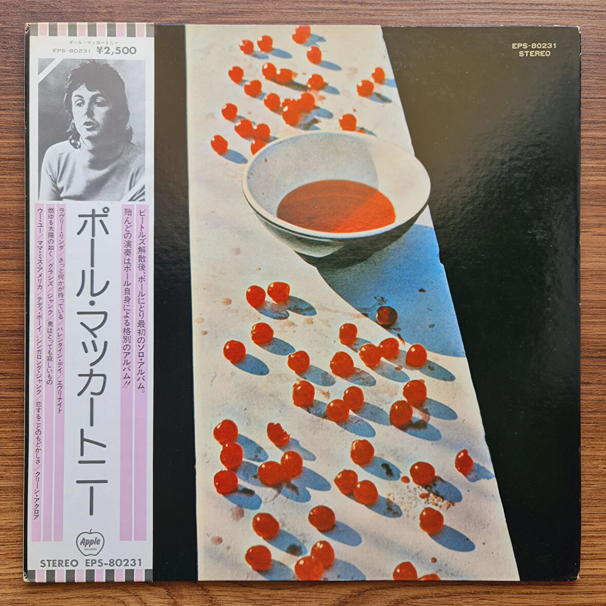 Paul McCartney – McCartney