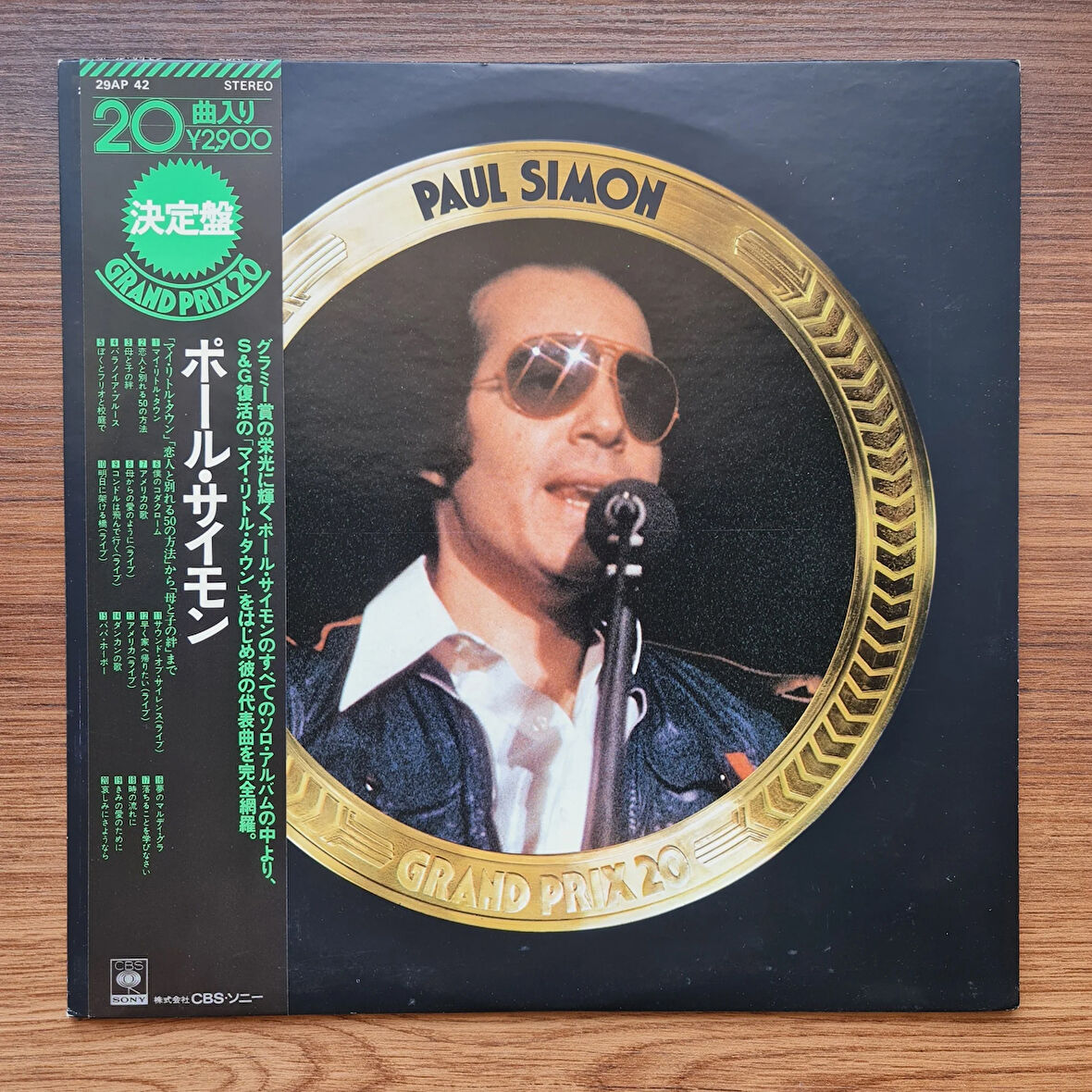 Paul Simon – Paul Simon Grand Prix 20