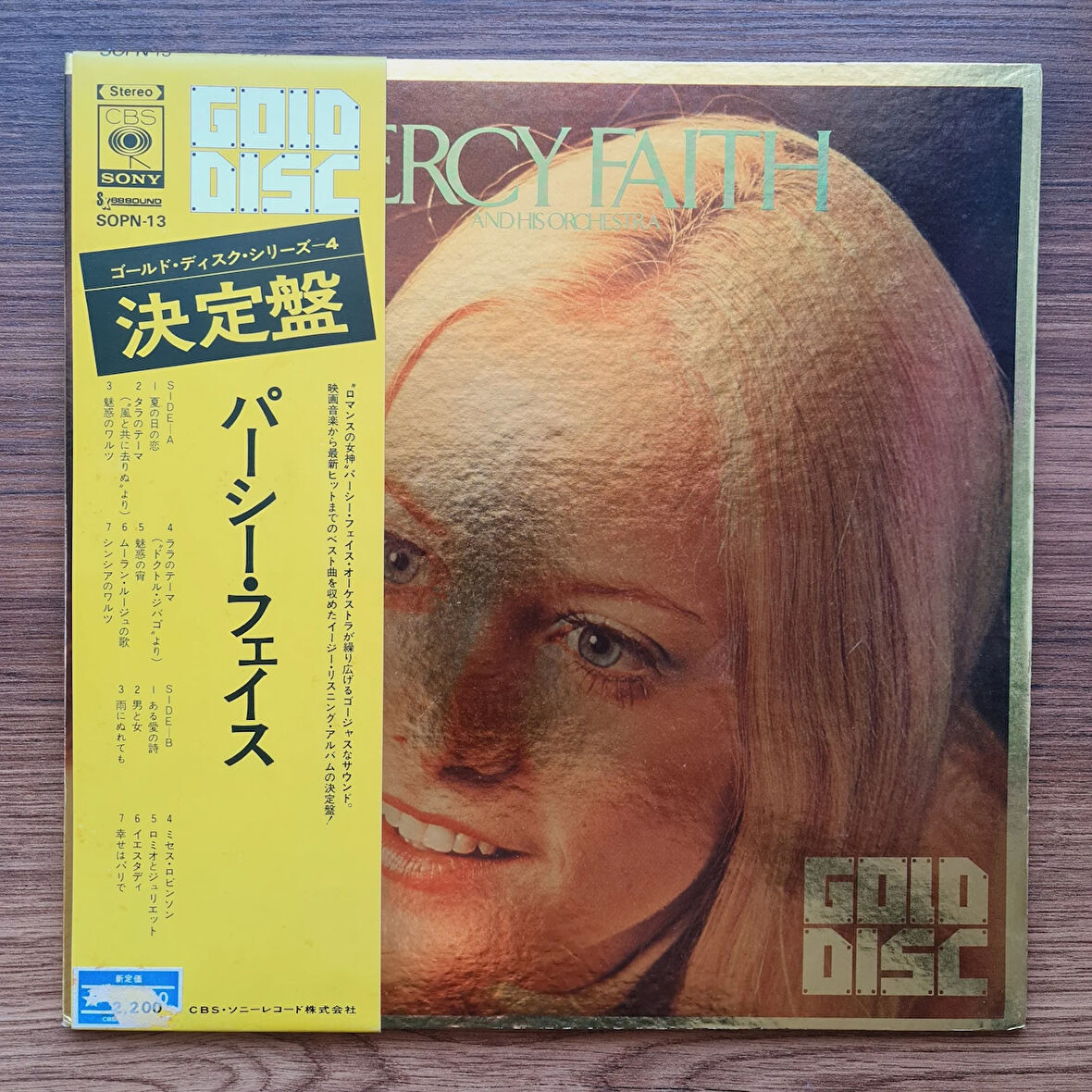 Percy Faith & His Orchestra – Gold Disc