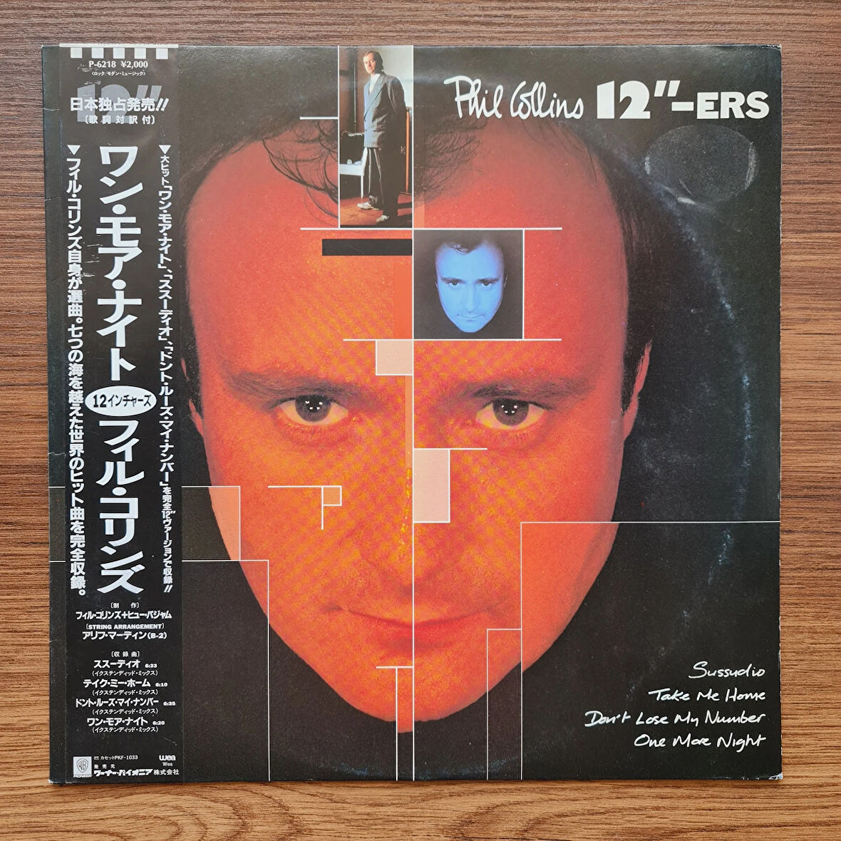 Phil Collins – 12"-ers