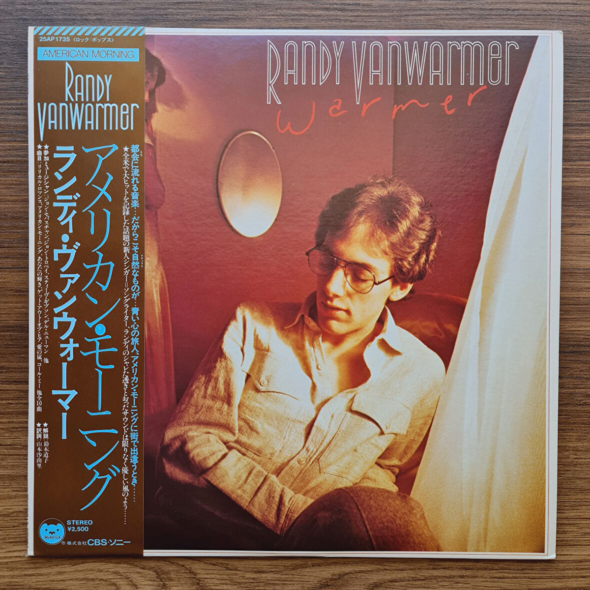 Randy Vanwarmer – Warmer