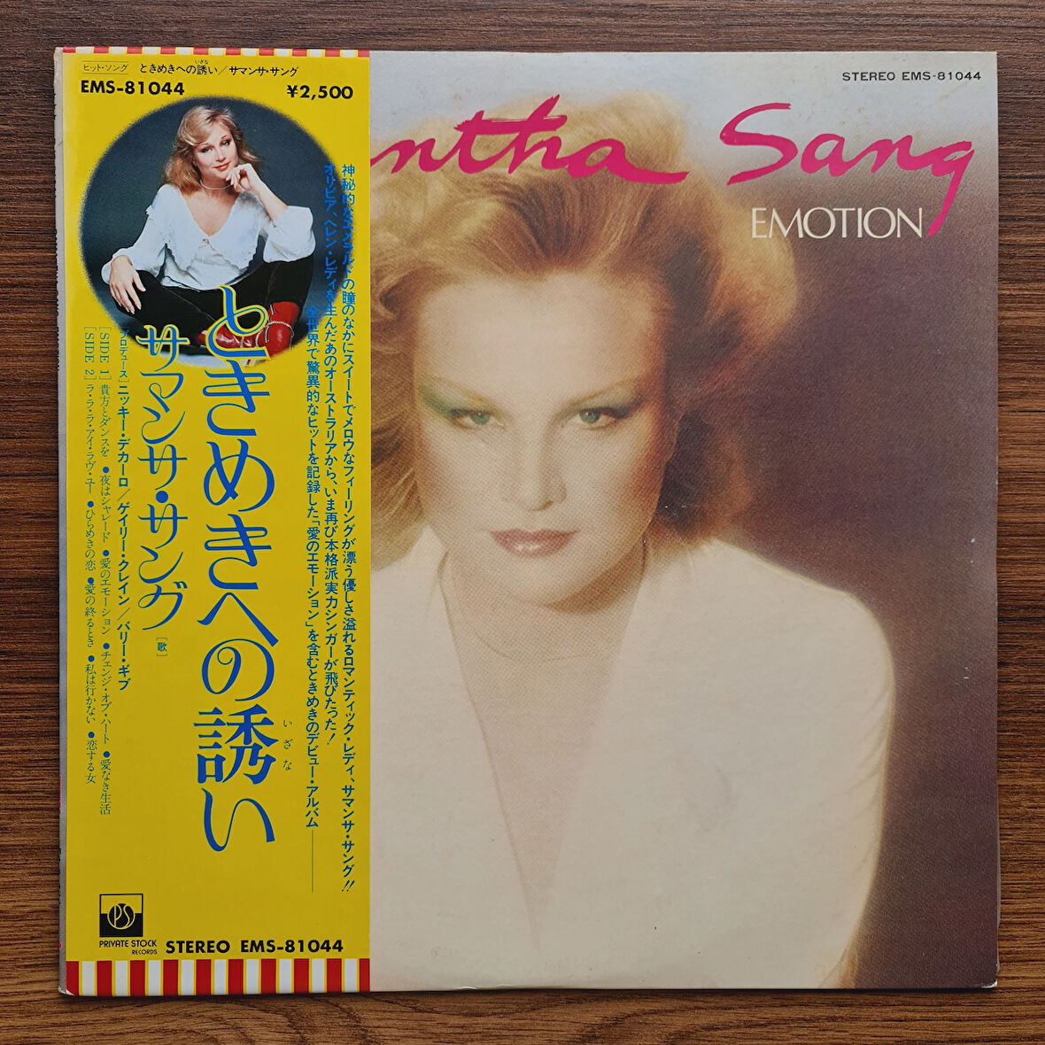 Samantha Sang – Emotion