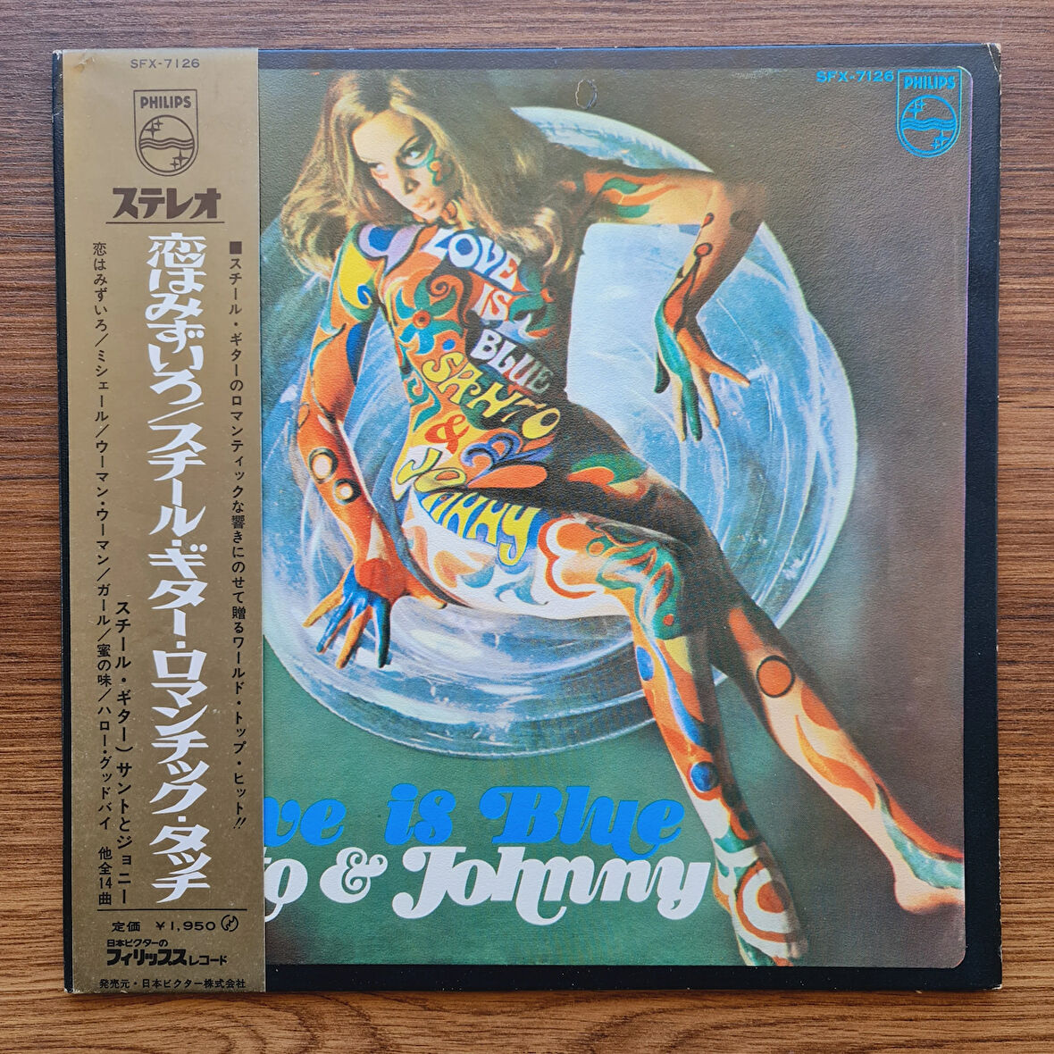 Santo & Johnny – Love Is Blue