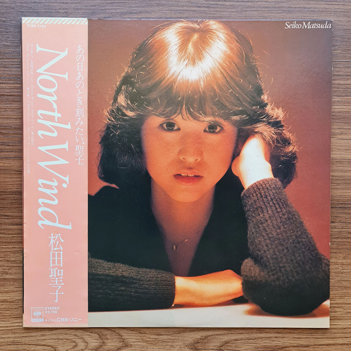 Seiko Matsuda – North Wind