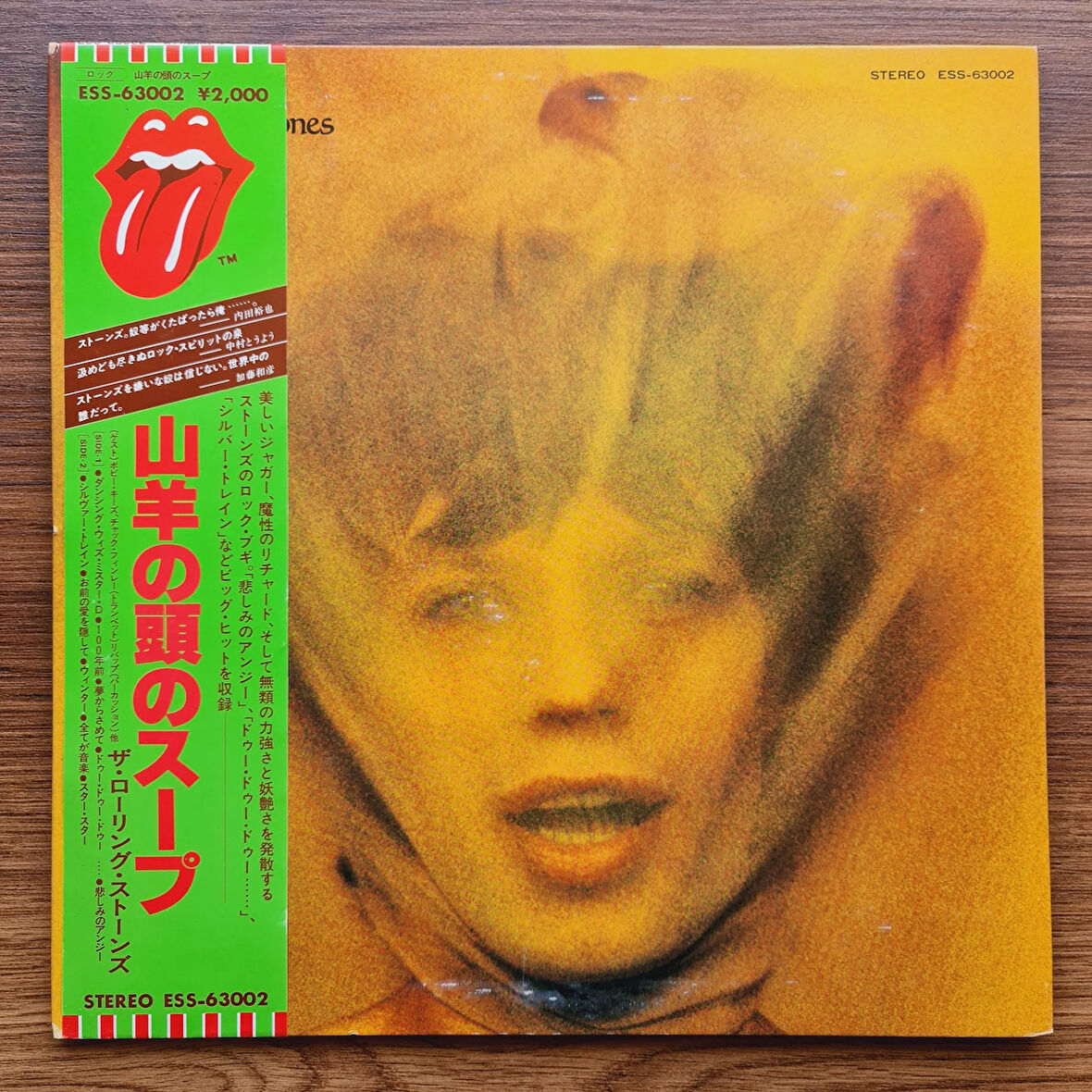 The Rolling Stones – Goats Head Soup