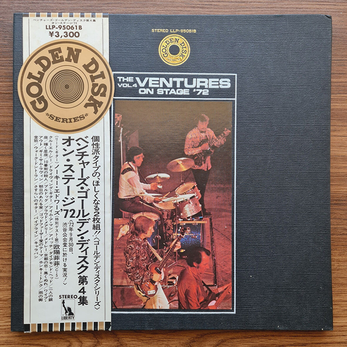 The Ventures – Ventures On Stage '72 - Golden Disk Vol. 4