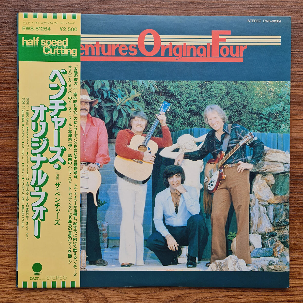 The Ventures – Ventures Original Four