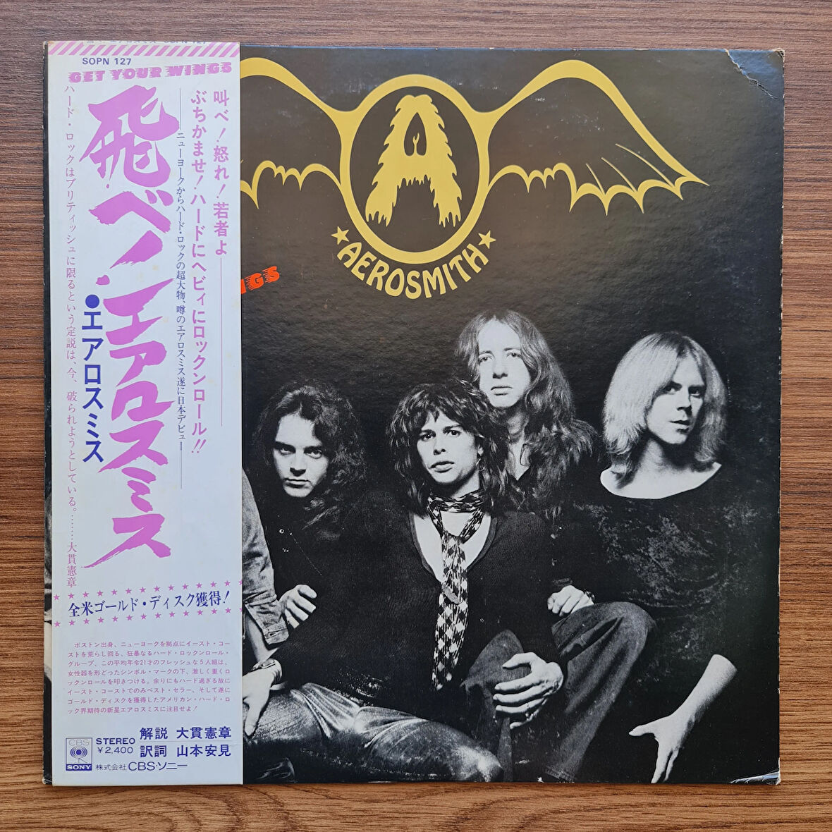 Aerosmith – Get Your Wings
