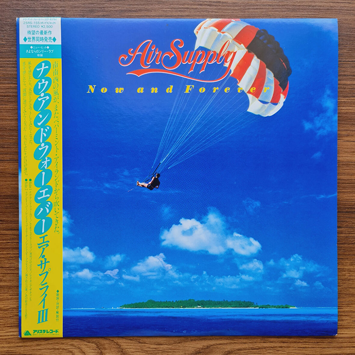 Air Supply – Now And Forever