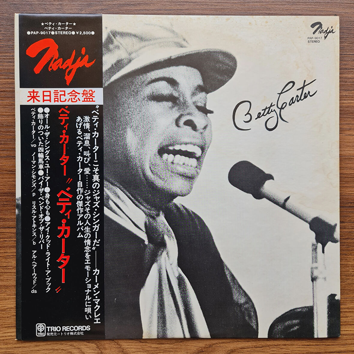 Betty Carter – Betty Carter