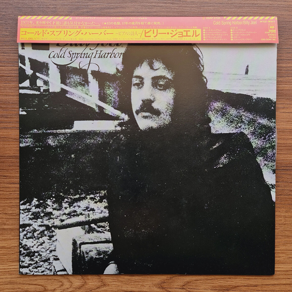 Billy Joel – Cold Spring Harbor