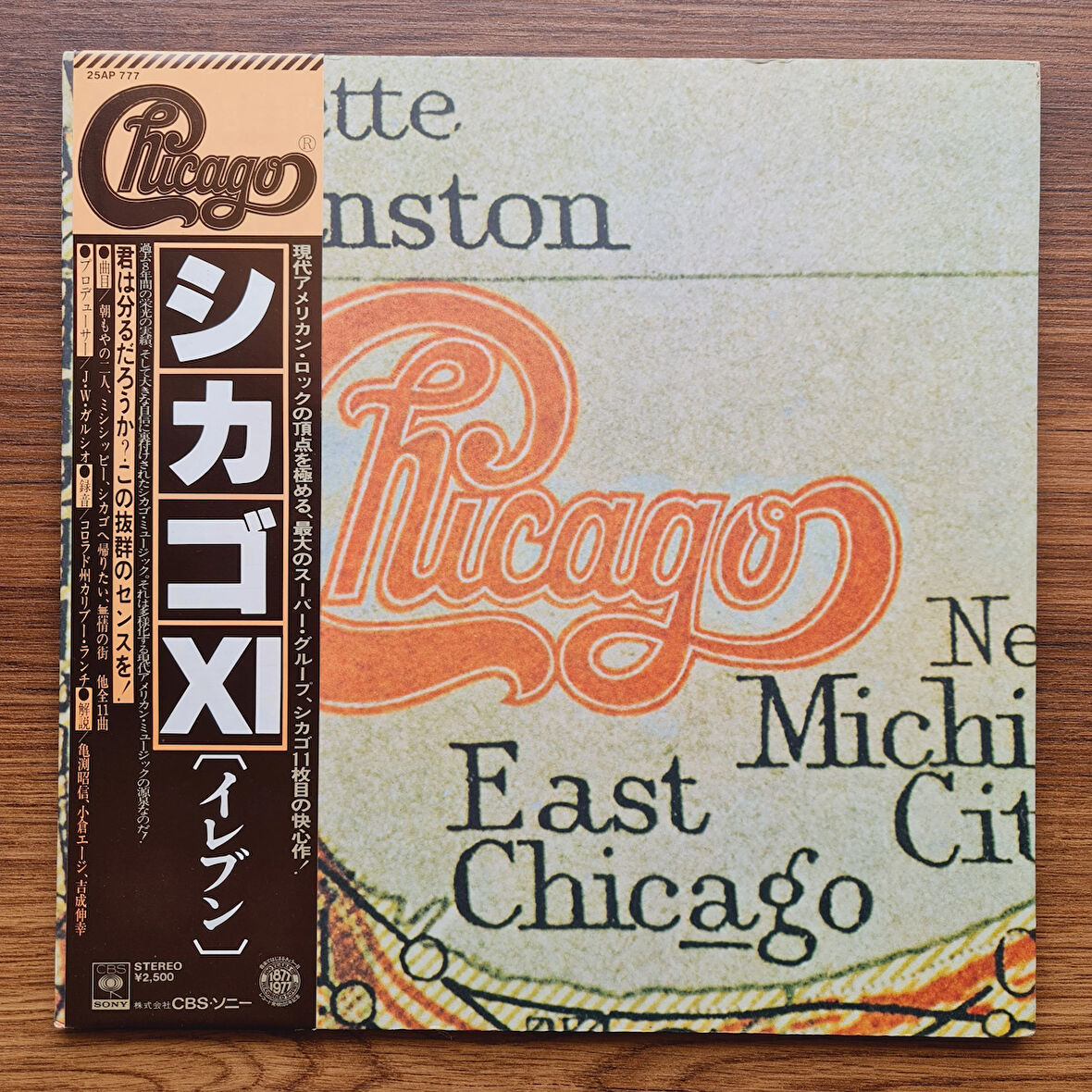 Chicago – Chicago XI