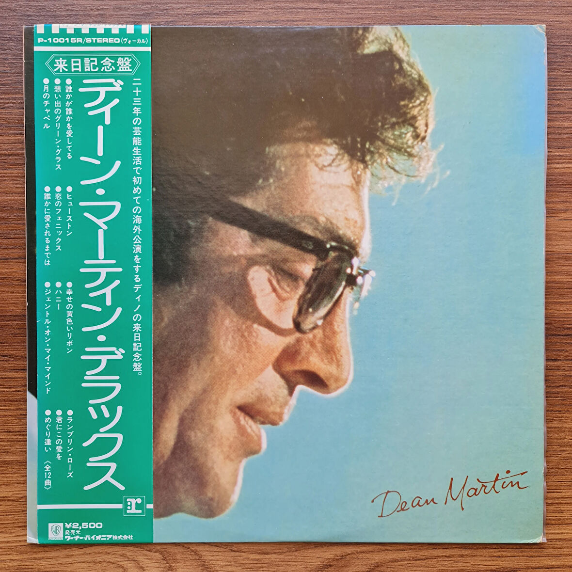 Dean Martin – Dean Martin De Luxe